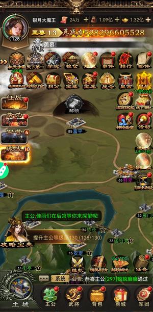 无双魏蜀吴超v0.05折扣v币多，代金多