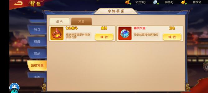 三国杀名将传【120级】金破七杀童渊1.3万玉20万宝