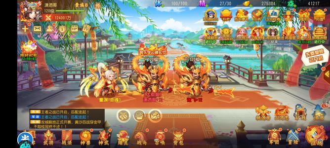 三国杀名将传三将童渊飞二关羽四万玉