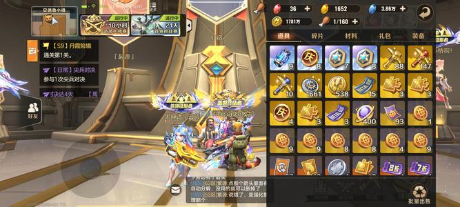 合金弹头：觉醒8神话 英雄全开三 大金看图