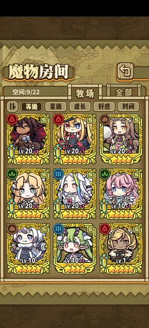 牧羊人之心牧羊人之心，安卓官服，1区