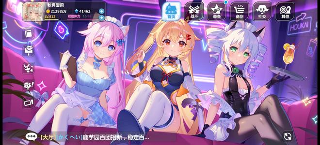 崩坏学园2十二星灵和四万水晶