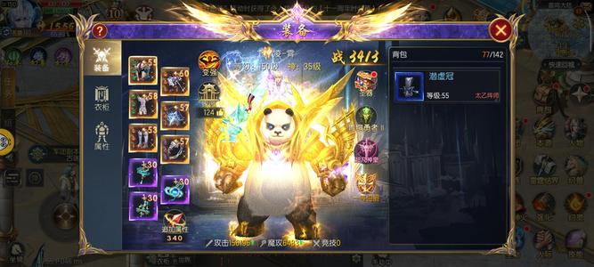 魔域口袋版没有时间玩了，副本随便过