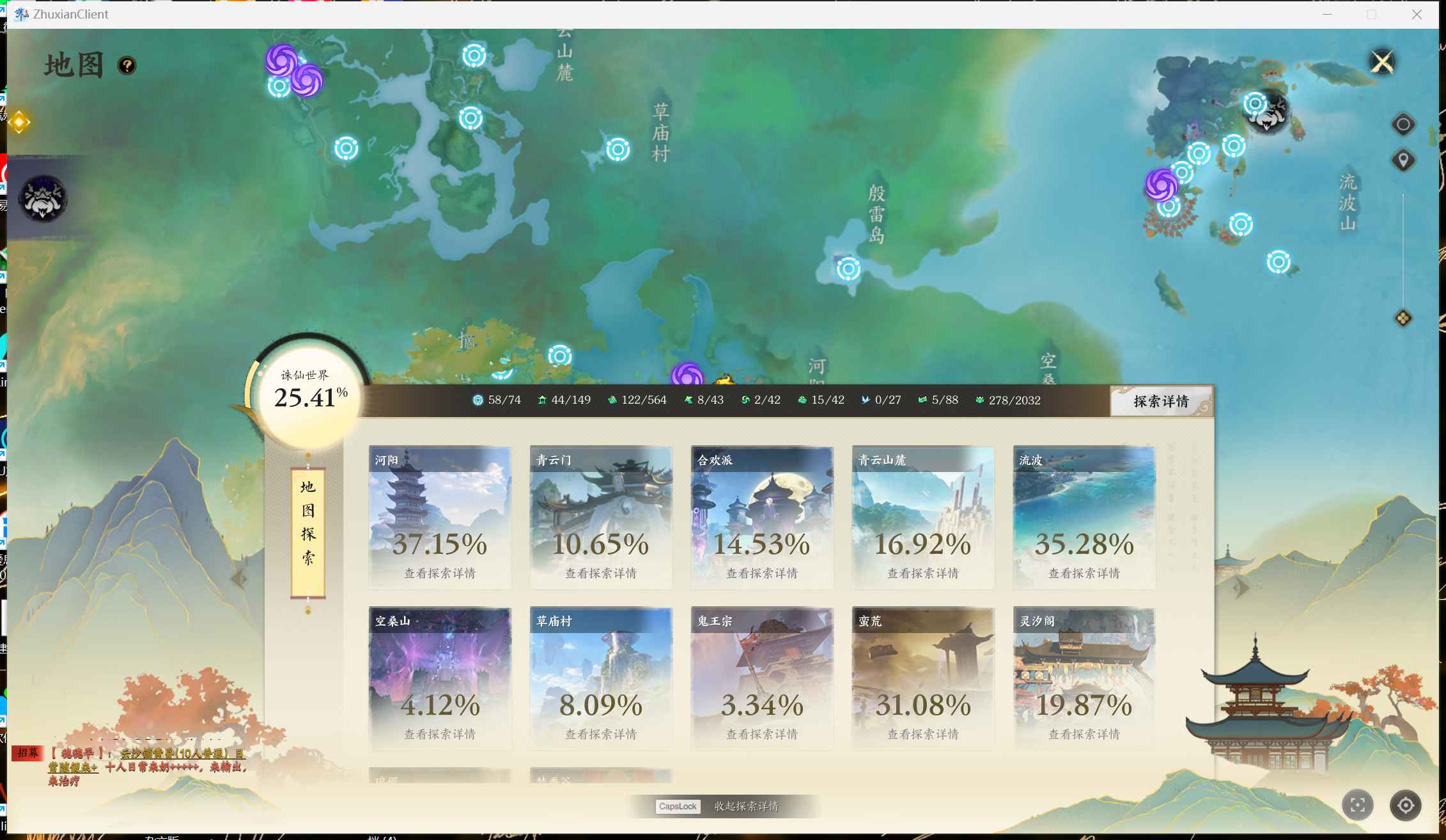 诛仙世界【60级,合欢 】t0合欢，大刀不理