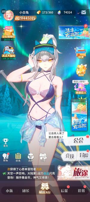 命运圣契【130级】新区7w氪上蕾娜20亿神域第4