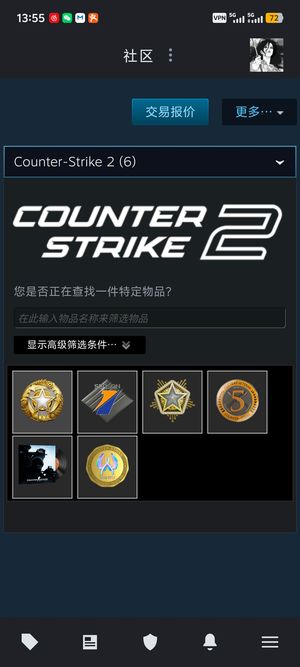 CSGOcs牌子号