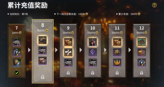 战意（端游）【1813级全职业】成品号想要的出价合适就卖