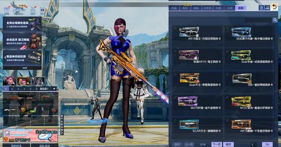 逆战欧布，爆破队伤极品号