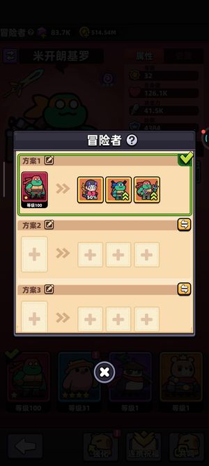 冒险者日记【1级】卡全开，一堆资源，武器可红