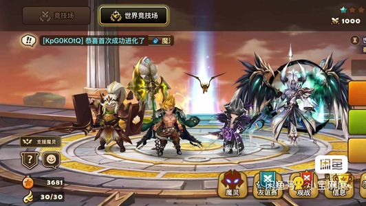 魔灵召唤光撒旦夫人吸三光暗