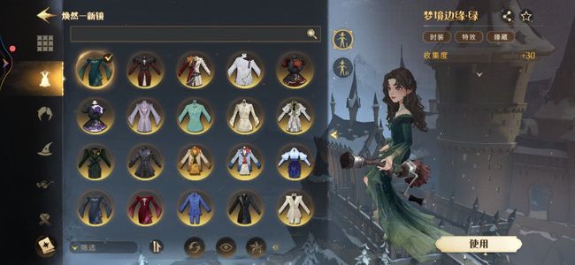 哈利波特：魔法觉醒哈利波特古早号