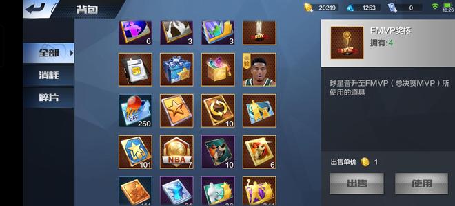 最强NBA【12级】球探卡100张小白号