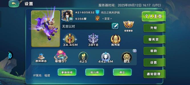剑与家园【57级】一直在玩，3兵皮，，压核转服