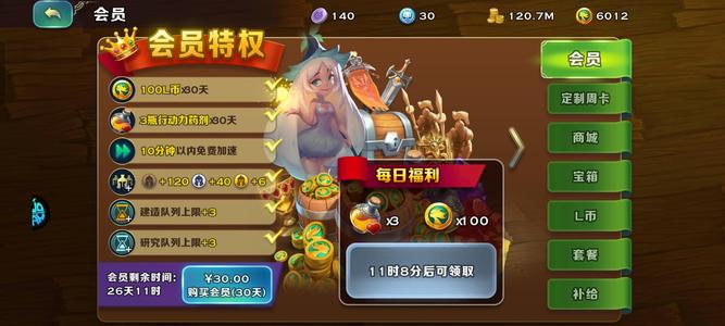 剑与家园【57级】3兵皮，超级实惠，可主玩，可墙