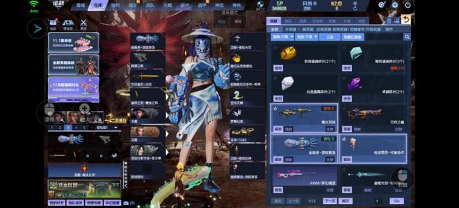 逆战【80级军衔中将】退游不玩了