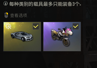 绝地求生（PUBG）这号的号品非常好