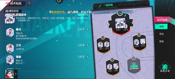 热血街篮【50级】开了基金，月卡快到期