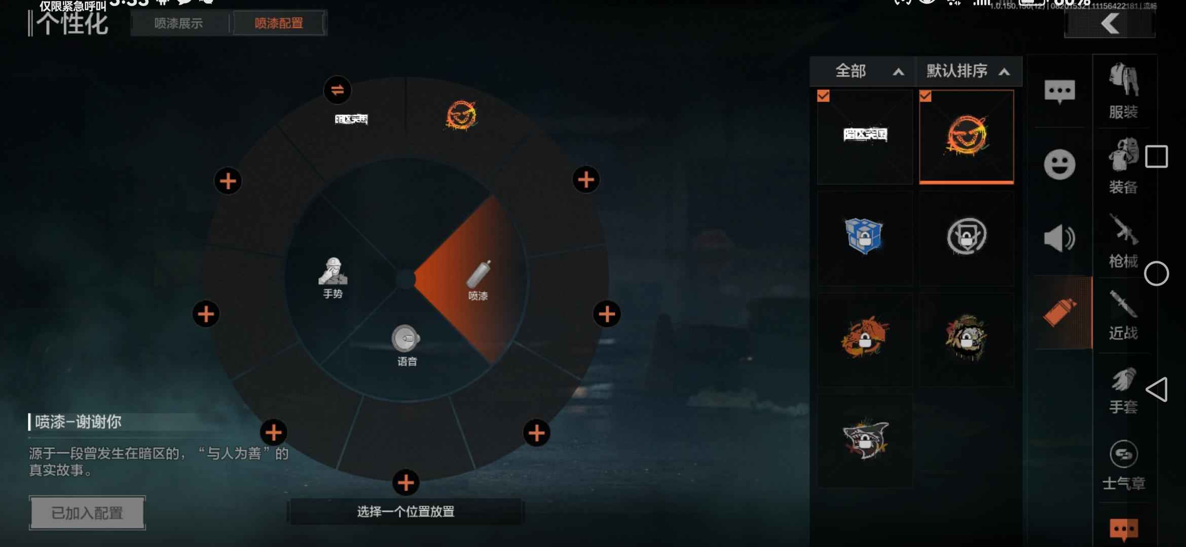 暗区突围【22级】最新皮肤，有六格，双大金