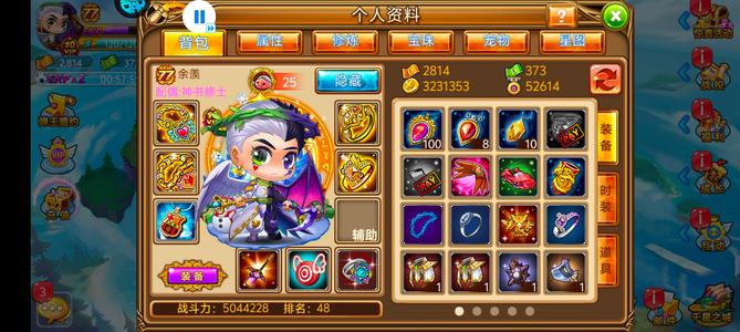 弹弹堂S【75级】500万战力，可换绑，怀旧游戏