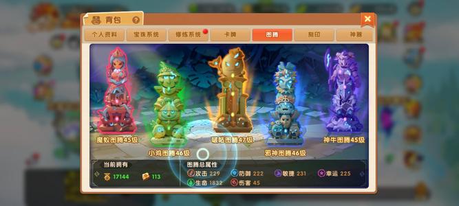 弹弹堂大冒险428w金圈转移号