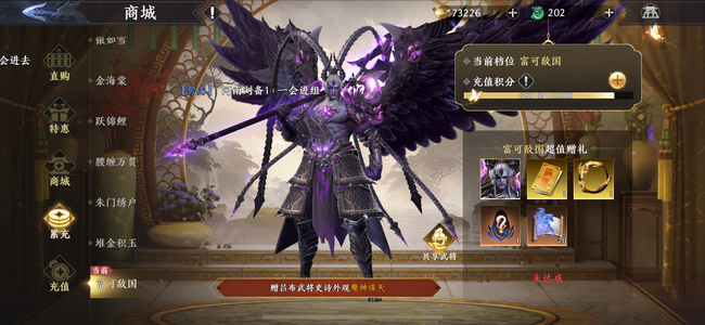 极无双2【999级】五彩，第一势力，神宠