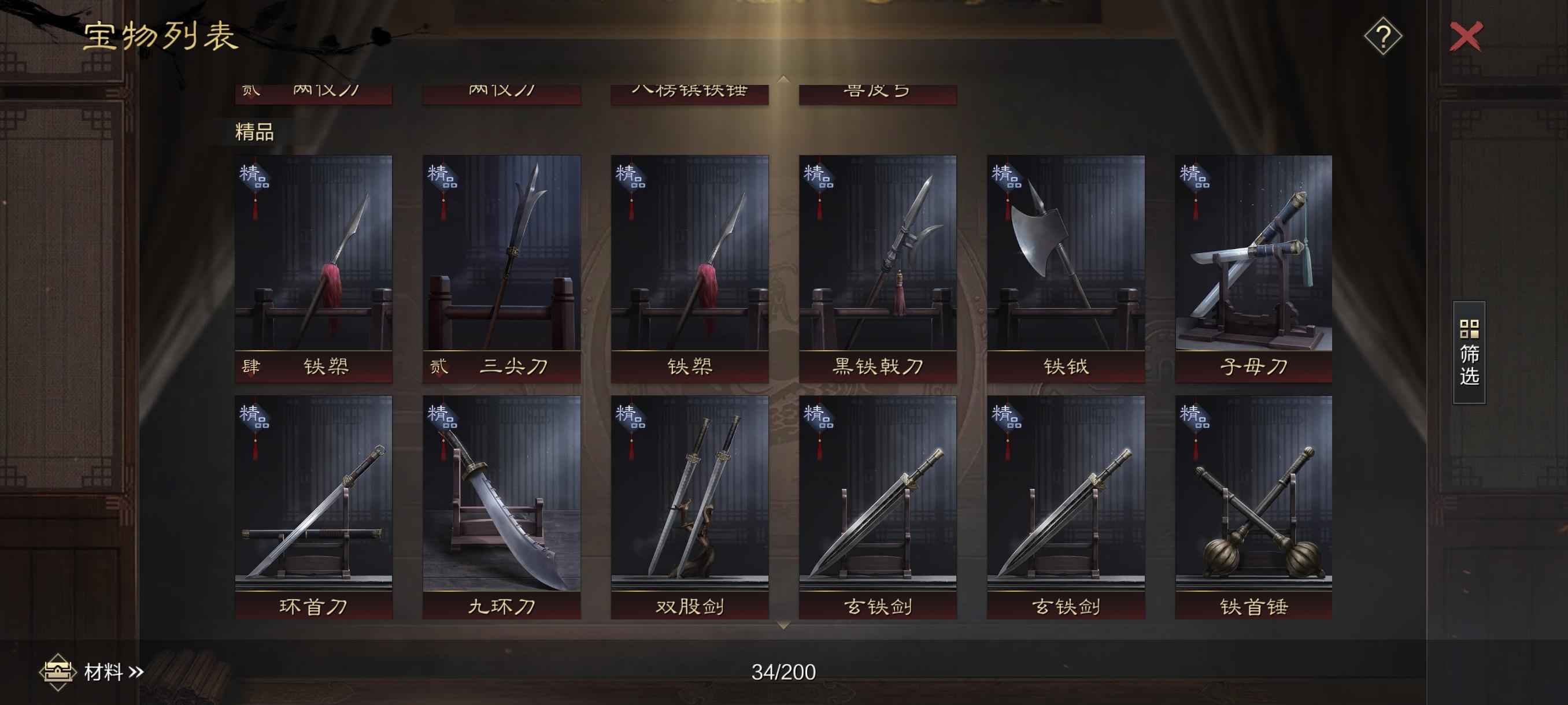 率土之滨七队随便配，绝版全