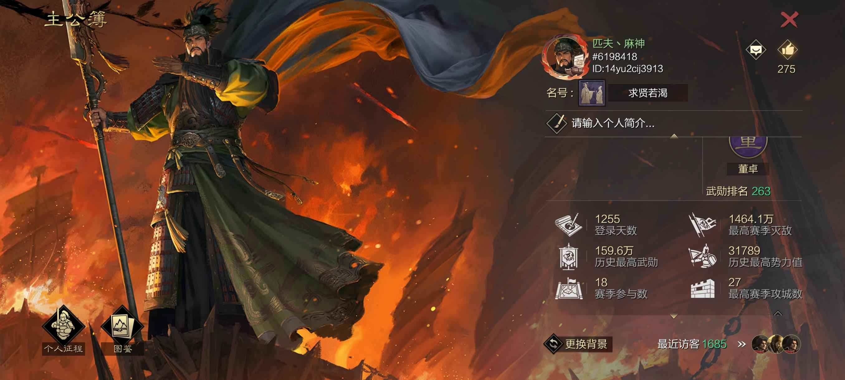率土之滨七队随便配，绝版全