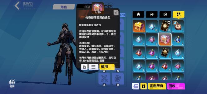 火炬之光：无限【91级】出4战斗宠一个掉落宝箱和战斗箱