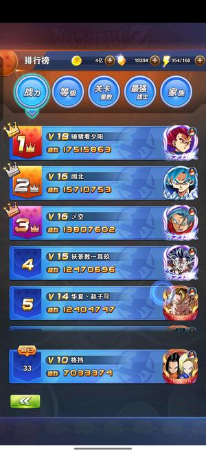 龙珠激斗【80级】401区V10能量体三无小号