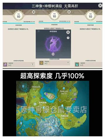 【46级】300抽抽满命散兵可重十名囤号9