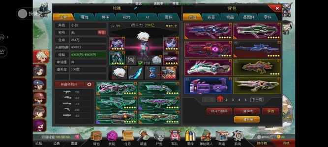 爆枪突击（网页版）【99级】绿色活绑毕业账号