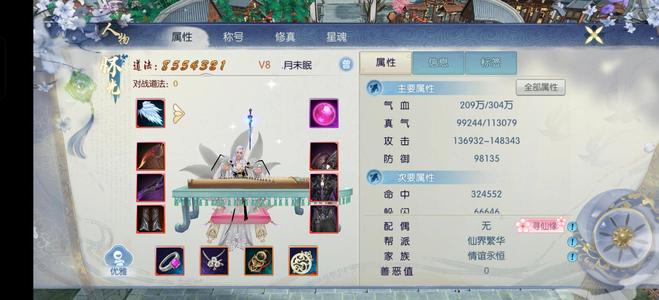 诛仙【92级怀光】热闹大区没时间玩便宜甩卖
