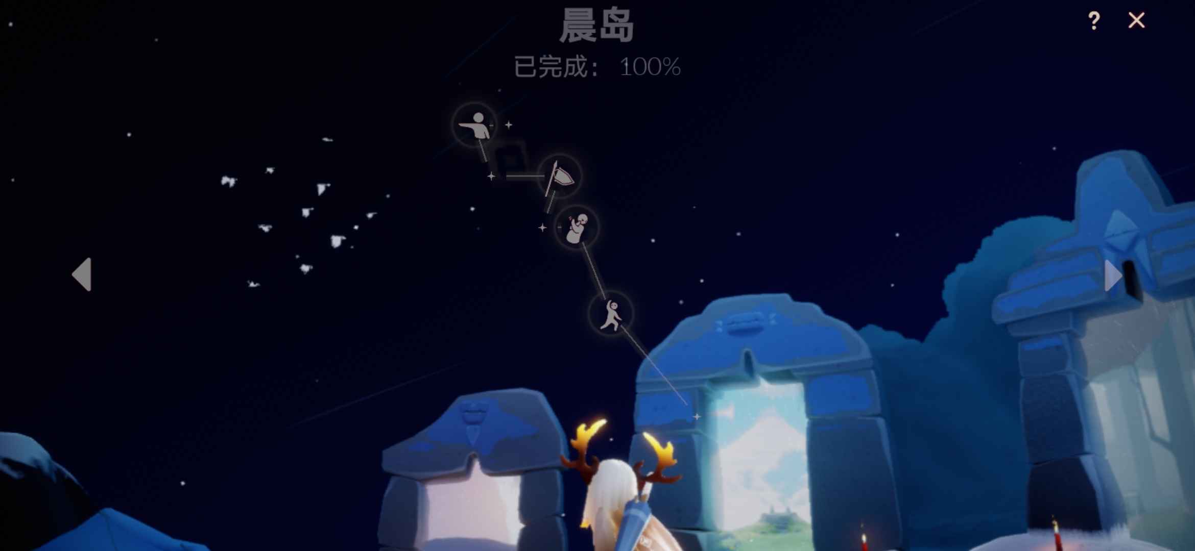 光遇光遇，当前梦想季季卡已买