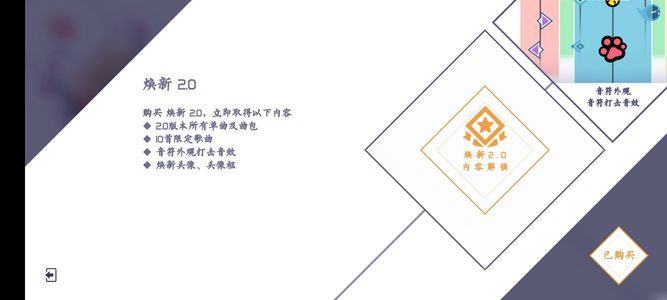 音乐世界【0级】龙渊账号售出