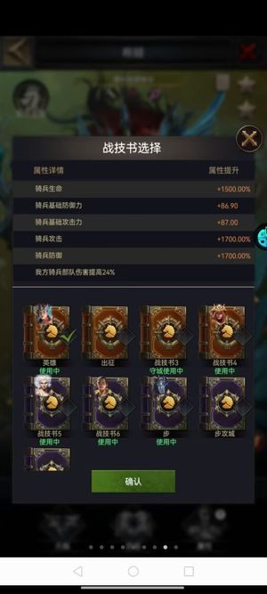 列王的纷争【45级】2196新区不搞价秒拍秒付谢谢