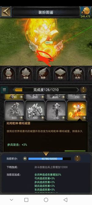 列王的纷争【60级】底子深厚，看名称