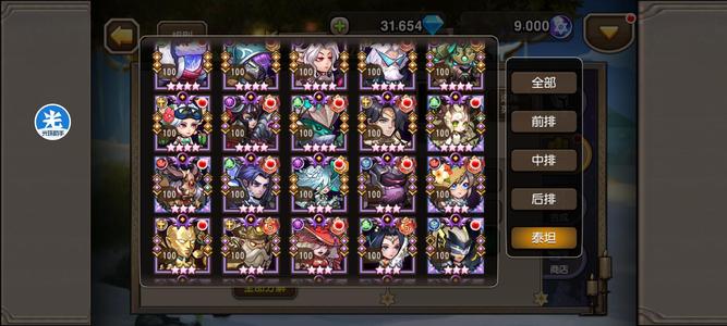 小冰冰传奇（刀塔传奇）小冰冰传奇圣殿号