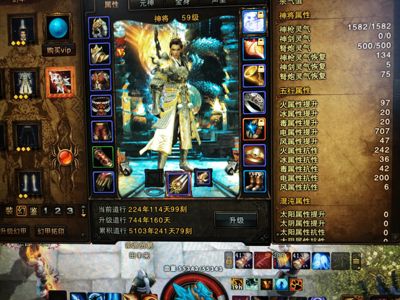 斗战神（端游）【59级神将】59神将，大背景十段武器幻甲