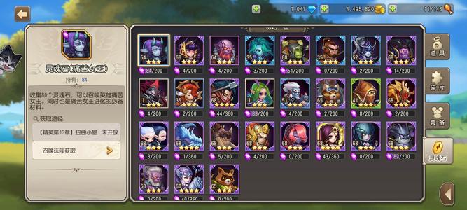 小冰冰传奇（刀塔传奇）新区榜一霸服超级捡漏号