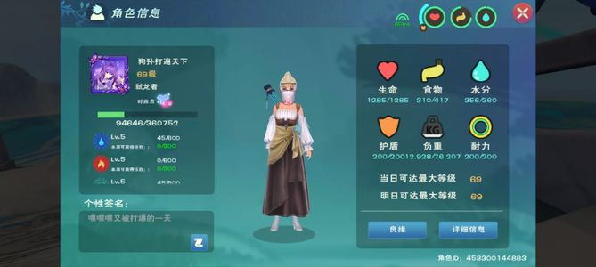 创造与魔法随便来看看