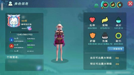 创造与魔法【69级】凤凰，星神，给价就出！