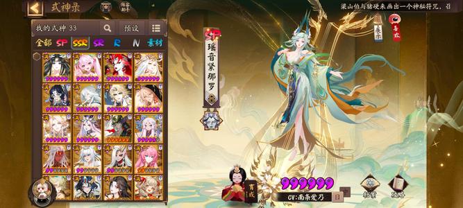阴阳师【60级】千音体系，超多人权卡式神