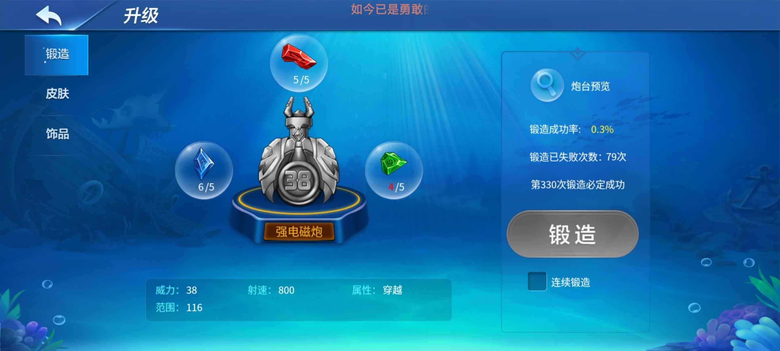 JJ斗地主【38级】出个2000福卡号经典38级