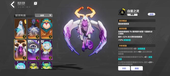 火炬之光：无限【35级】打火三件套