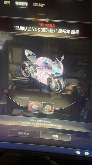 绝地求生（PUBG）红信号看清楚谢谢