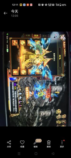 传奇世界手游【104级道士】打宝升级必备账号内功可以中等号