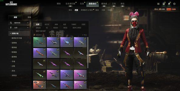 绝地求生（PUBG）淘宝买的票券一手号