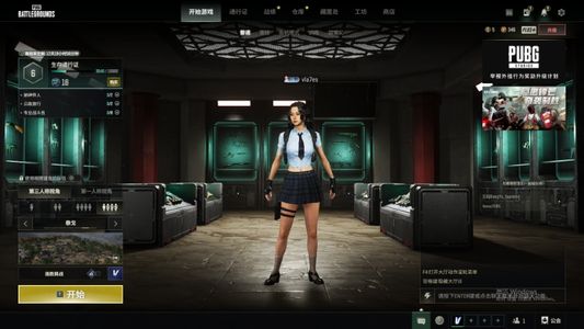 绝地求生（PUBG）2级异色SKS绿色烟雾弹竞争者