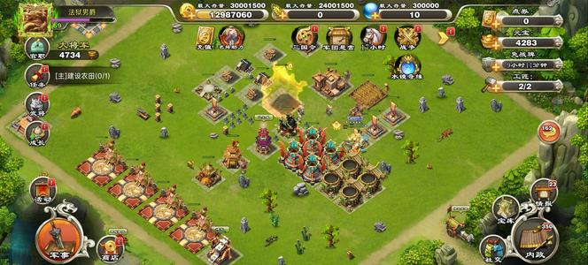 君临天下手游自己看吧！随心卖