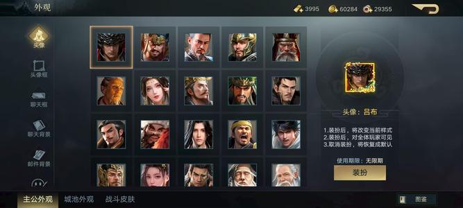 荣耀新三国【113级】超核号小刀